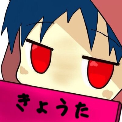 【たんきょフォロバ垢】フォロバ99% よろしく〜(੭ु´͈ ᐜ `͈)੭ु⁾⁾ 本垢@Tankyo415もフォローよろしく〜(੭ु´͈ ᐜ `͈)੭ु⁾⁾キャスもやりまーすo(^▽^)o