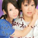 こばなすかっぷるだよ( ´ ▽ ` )ノ (@0205kazu_shiho) Twitter