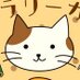 ねこい (@nekoi_kameda) Twitter profile photo ねこい (@nekoi_kameda) Twitter profile photo