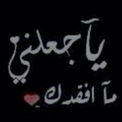 جنوبي نثر همه ع غيمه جنوبيه