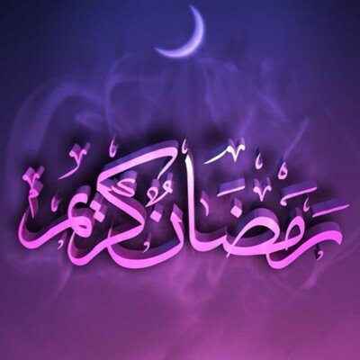 ربي لآ اسألك الآ جنتك.