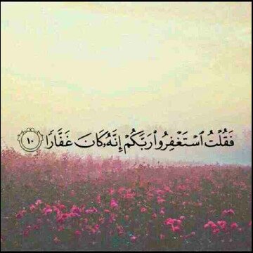 سبحان اللہ ۆ بحمده سبحان اللہ العظيم . ( تابعوا ذي الجميلةة @ayoosh558) .
