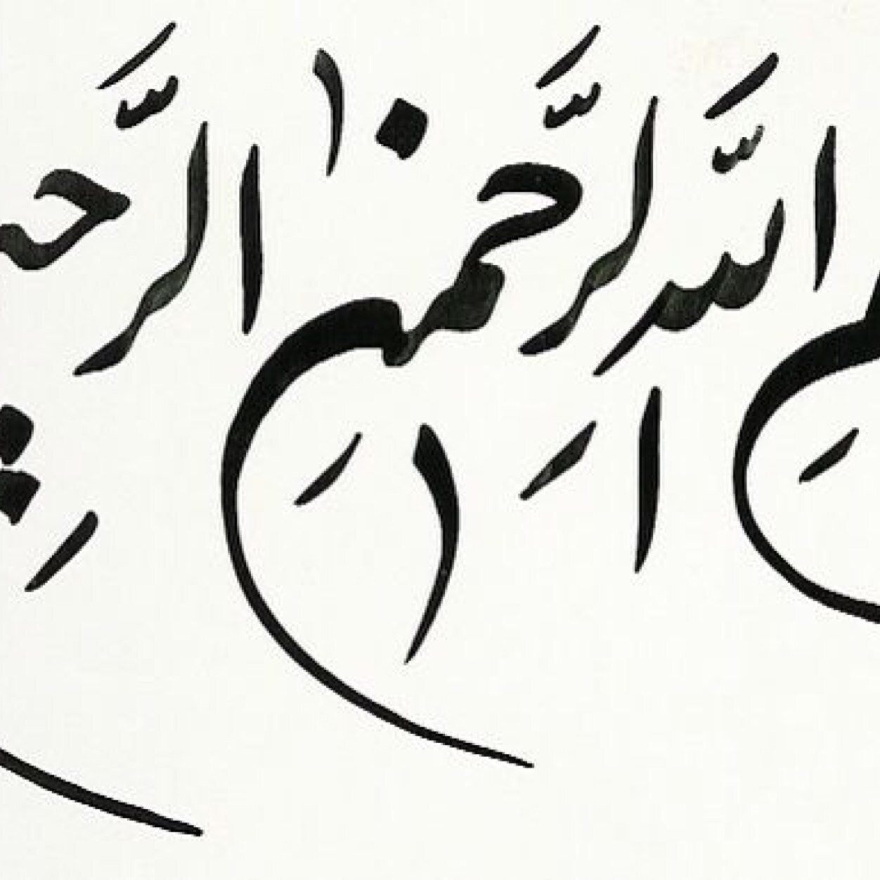 امسح خطاياك وانت تعد غلطاتي واكحل عيون المحبه وانت تعميها