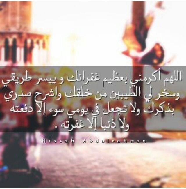 حساب على نيه المرحوم جدي أسأل الله إن يرحمه ويغفر له ويسكنه فسيح جناته وإن يجعل مايكتب في هذا الحساب على نيته وينتفع به 
*رتـويت للآجر*