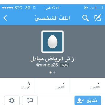 الحساب الثاني