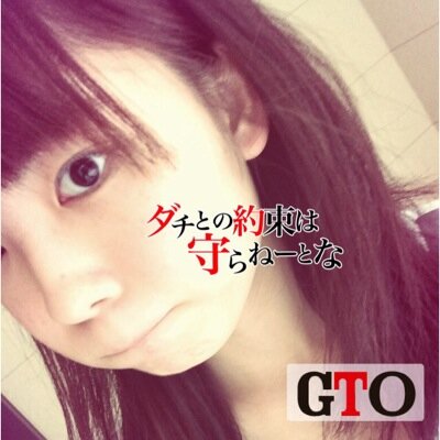 皆さんさよーら。