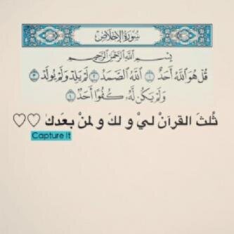 هذا الحساب صدقه جاريه ل خالي رحمه الله واسكنه اعلى منازل الجنان (لاتبخلوا بدعم هذا الحساب) http://t.co/qn6VvOlVdI

http://t.co/VbGBvQnnWY