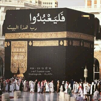 سبحانك اللهم وبحمدك استغفرك واتوب اليك