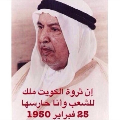 عندما تجد وطن أبطاله في القبور ورجال في السجون ولصوصه في القصور فقل على الدنيا السلام ..