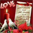 ابورهف 0501676466 (@0501676466) Twitter