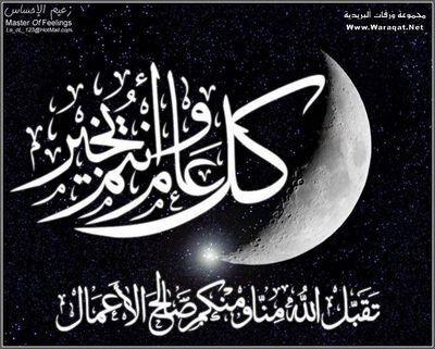 لاإله إلا أنت سبحانك إني كنت من الظالمين
