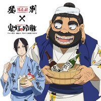 鬼灯の冷徹 Tシャツ 夏ver. 登別限定 2015 - メルカリ
