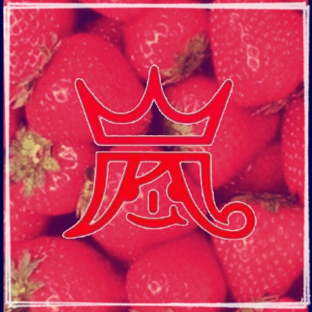 櫻井よりのall担┊FC会員┊あらしっくはフォロバ125%┊始めたばっかでしょぼいです。仲良くしてください(♡˙³˙)┊Follow Me!!♡┊Tokyo┊変なのRTしてる人はフォロバしないです(　˙~˙　)