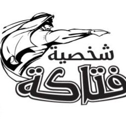 fatakae Profile Picture