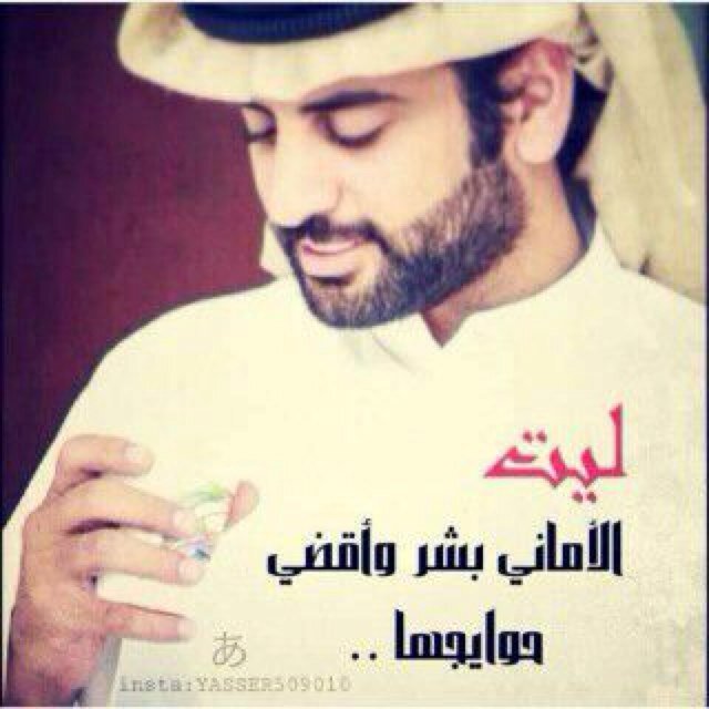 [الأَلم ، أَن تَعلم بأنهُم رَحلوا ، وَ لا تَستطيع إِقناع قَلبك بِذلك  ♡]