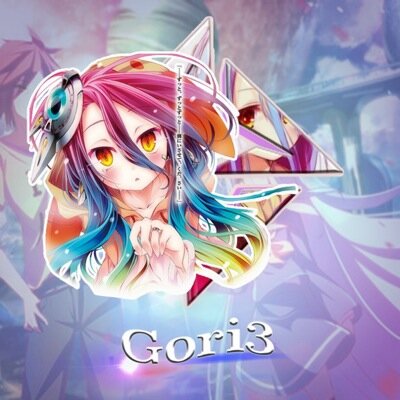 私です