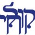 Kol Chai Reform (@kolchaireform) Twitter profile photo