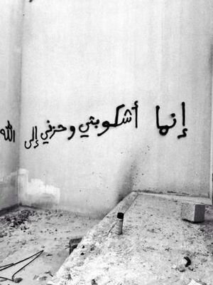 استغفر الله العظيم رب العرش العظيم..♡