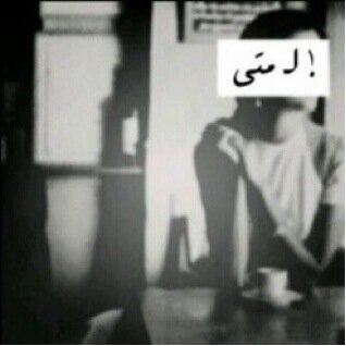 الله يجيب الي على البال