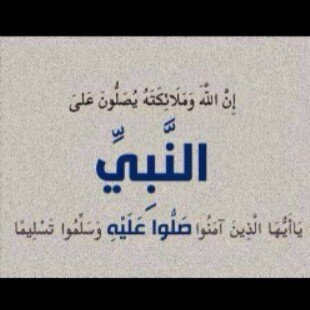 هذا الحساب وضع صدقه جارية لأجل اخي ( بسام زايد العنزي )( رحمه الله ) اتمنى منكم عند قراءة هذا الكلام ان تدعوا لهٌ بالرحمه والغفران ~ 1435/3/20 هـ
 (حفر الباطن )