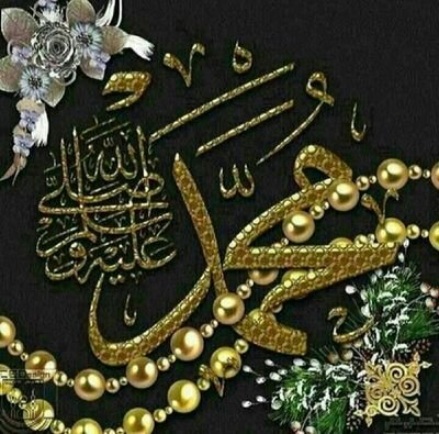 حسبي الله لا إله إلا هو عليه توكلت وهو رب العرش العظيم ..