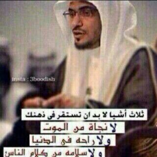 @jafr14141 حساب خيري لمحمد جعفر الله يرحمه الكل يسوي رتويت للتغريدات وينشر الحساب