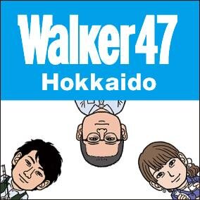 W47_hokkaido Profile Picture