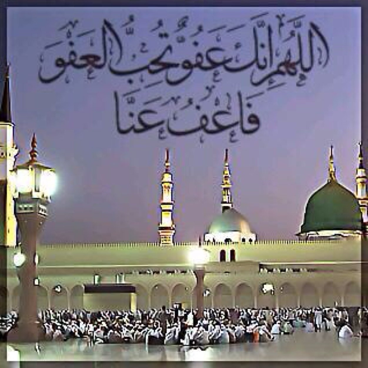 حساب للادعيه والاحاديث