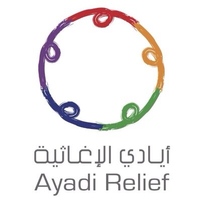 شغف العطاء Passion for giving جمعية بحرينية إغاثية شبابية A Bahraini relief youth-led organization Info@ayadirelief.org