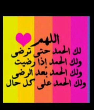 Grp_Nwa3m's profile picture. ‏‏‏‏‏♡ ( رحم ﷲ من تدمع عينـي لذكراهم ☹ ♥ )