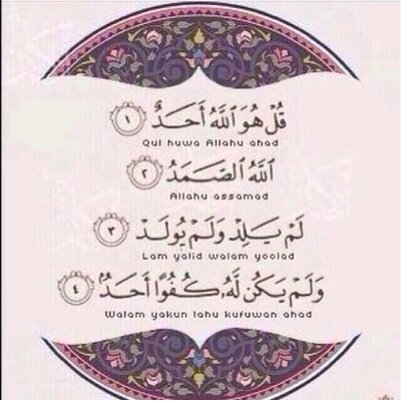 سبحان الله وبحمده , سبحان الله العظييم .