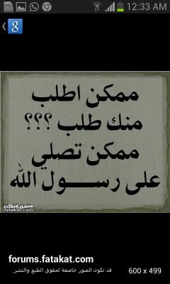 ‏‏‏‏‏من رطب قلبة بذكر الله ، لن يتعب من جفاف الحياة