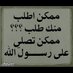 يوسف (@d126b09e5d59491) Twitter profile photo