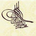 محمد خير رمضان يوسف Profile