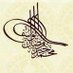 محمد خير رمضان يوسف (@mkry11) Twitter profile photo