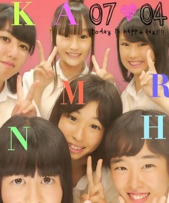 元神田中→平学18HR！Candy→モカロン♪