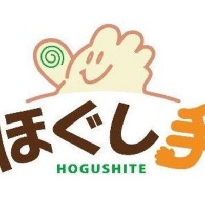 ほぐし手渋谷店 You Twitter ほぐし手渋谷店 You Twitter