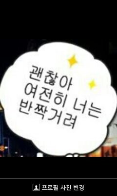 세상은 물처럼 그렇게 흘러가는 것을~요.