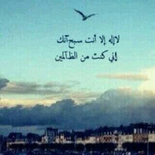 الحمدالله؟