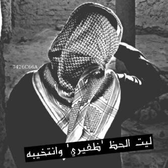 شعور وشوية شعر follow me 1996 - ksa - ولاية حفرالباطن