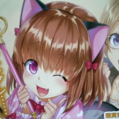 טוויטר 猫姫 斉藤結衣 בטוויטר 4bandits4 先生はあしたもお仕事にゃのにゃ