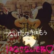 V8Mitv's profile picture. ★お酒と仕事が恋人。 趣味:貯金、美容、ビジネス、 とにかく多趣味です 性格:温厚、謎だと言われます(笑)