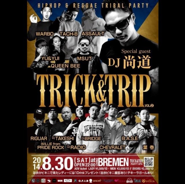 TRICKANDTRIP's profile picture. 