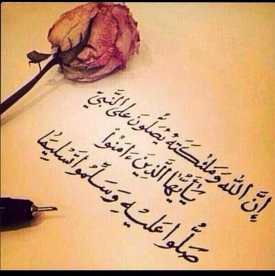 ولاننا مسلمون ينبغي للابتسامه لاتفارق ملامحنا حتى لو بلغت همومنا عنان السماء ♡