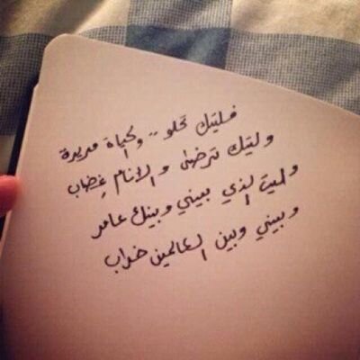 rami_fatooom Profile Picture