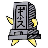 ﾃｯﾁｬｿ (@tecchaso_sol) 's Twitter Profile