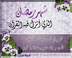 ‏سًّــبّْـحّْـاٍّنّـِ اٍّـلَّـلَّهّْ وـبّْـحّْـمُّــدٌّهّْ سًّــبّْـحّْـاٍّنّـِ اٍّـلَّـلَّهّْ اٍّـلَّعَّـظُـيمُّـ