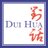 Dui Hua