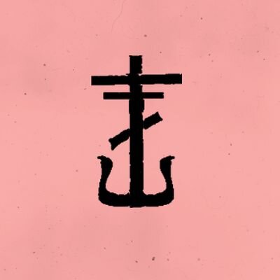 vanesublue15's profile picture. frerard