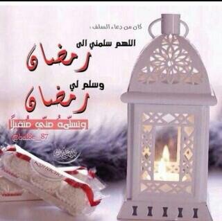 فتاة ترتفع بسمو أخلاقها
